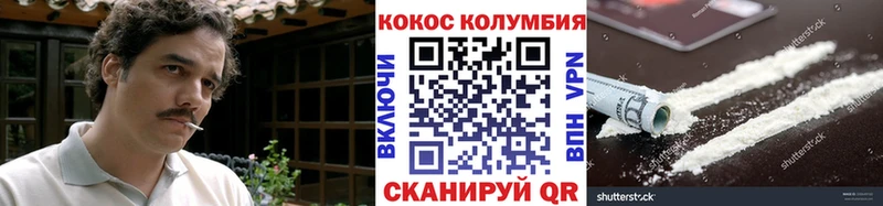 Наркошоп купить Альфа ПВП  COCAIN  Меф  Гашиш  Володарск