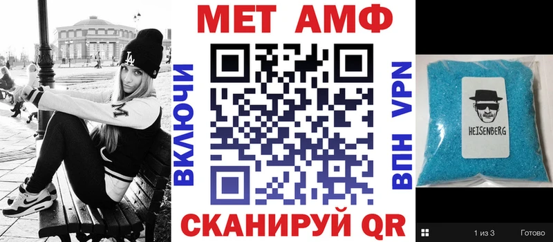 Купить закладки Володарск Amphetamine Premium