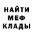 Метадон мёд az_esm_tsar