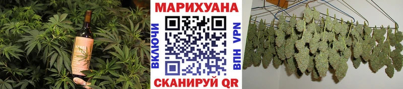 Купить где  Володарск  Печенье с ТГК марихуана 