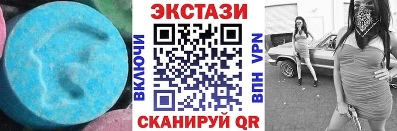 Купить где  Володарск  Экстази Cube 
