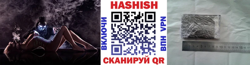 Купить где  Володарск  Гашиш Ice-O-Lator 