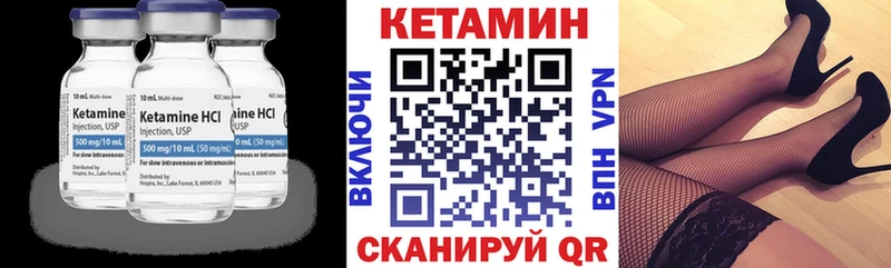 Кетамин ketamine  Купить  Володарск 