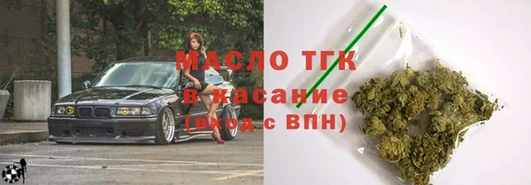 трава Балахна