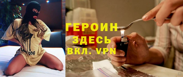 трава Балахна