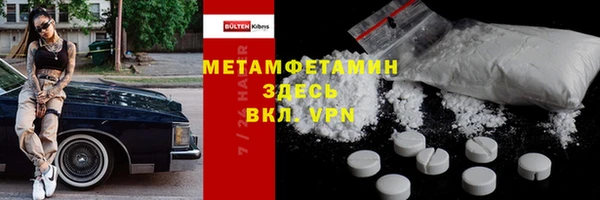 Альфа ПВП Баксан
