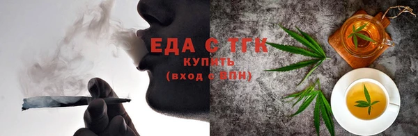 бутик Балабаново