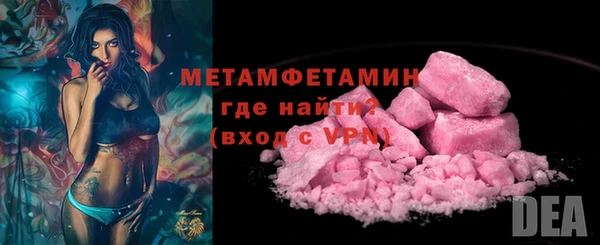 метадон Белокуриха