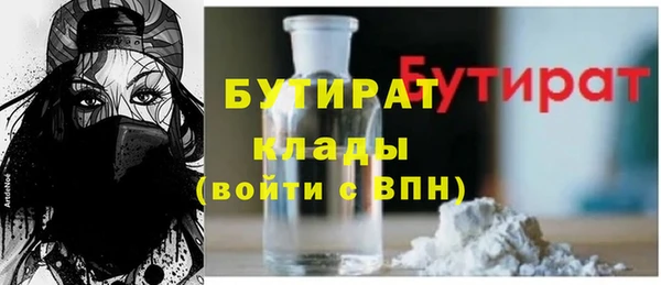 трава Балахна
