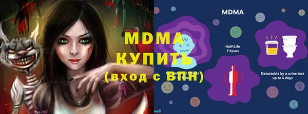 трава Балахна