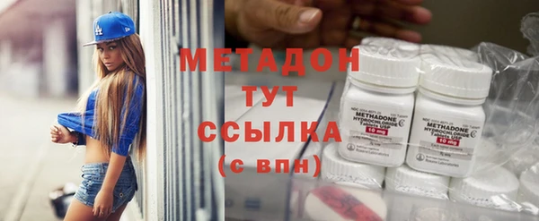 бутик Балабаново