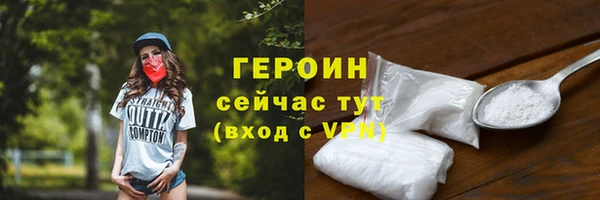 первитин Белоозёрский