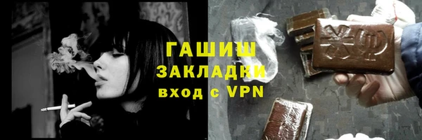 бутик Балабаново