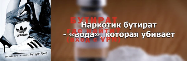 а пвп мука Беломорск