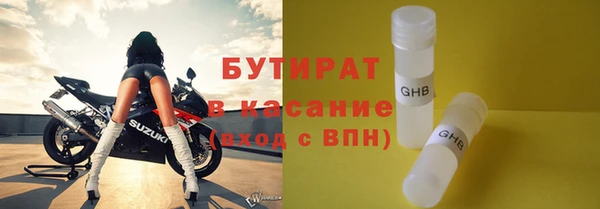 трава Балахна