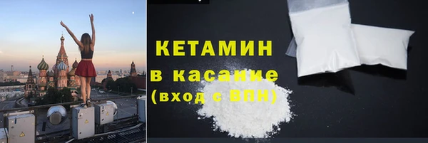 метадон Белокуриха