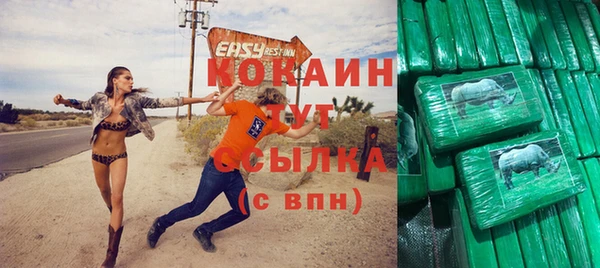 бутик Балабаново