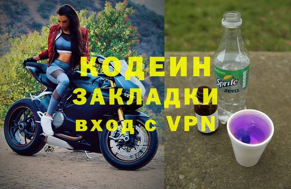 метадон Белокуриха