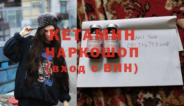 трава Балахна