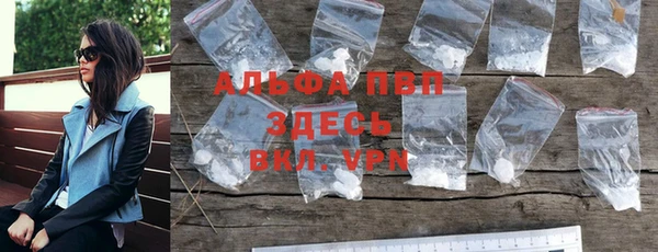 бутик Балабаново
