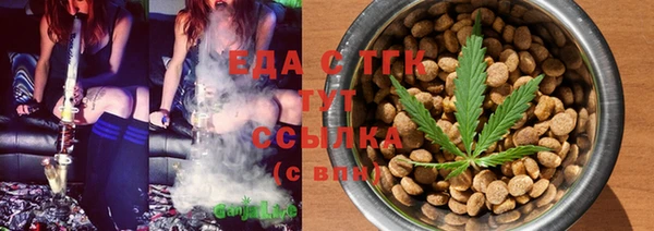 первитин Белоозёрский