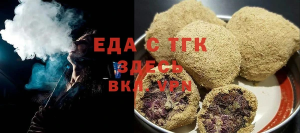 трава Балахна