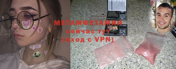 бутик Балабаново