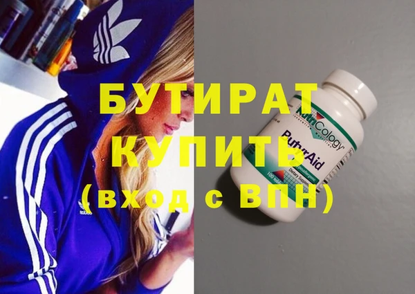 бутик Балабаново