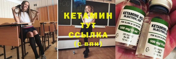 первитин Белоозёрский