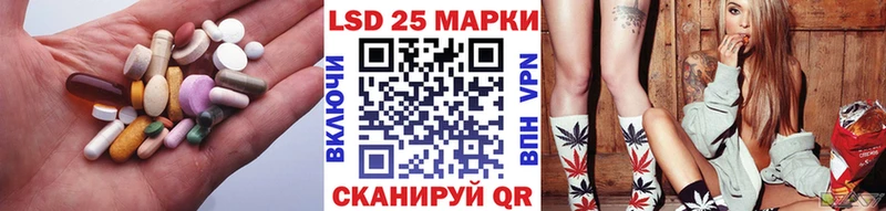 LSD-25 экстази кислота  Купить где  Володарск 