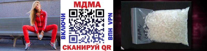 МДМА молли  Купить где  Володарск 