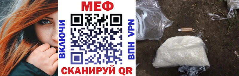 Меф мука  Володарск 