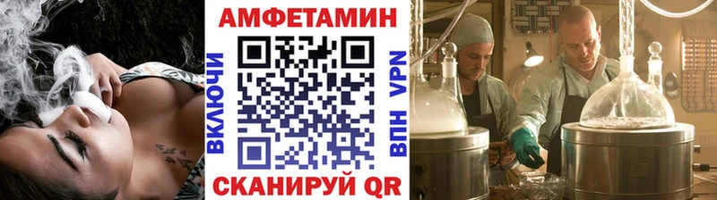 Метамфетамин витя  Купить где  Володарск 