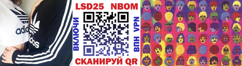 Купить закладки  Володарск  Марки N-bome 1500мкг 